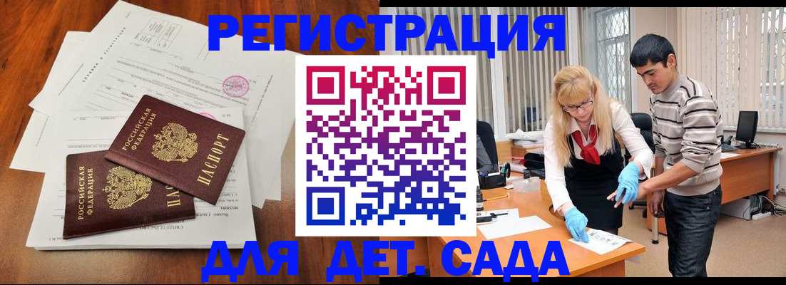 форма 3 в Новом Осколе