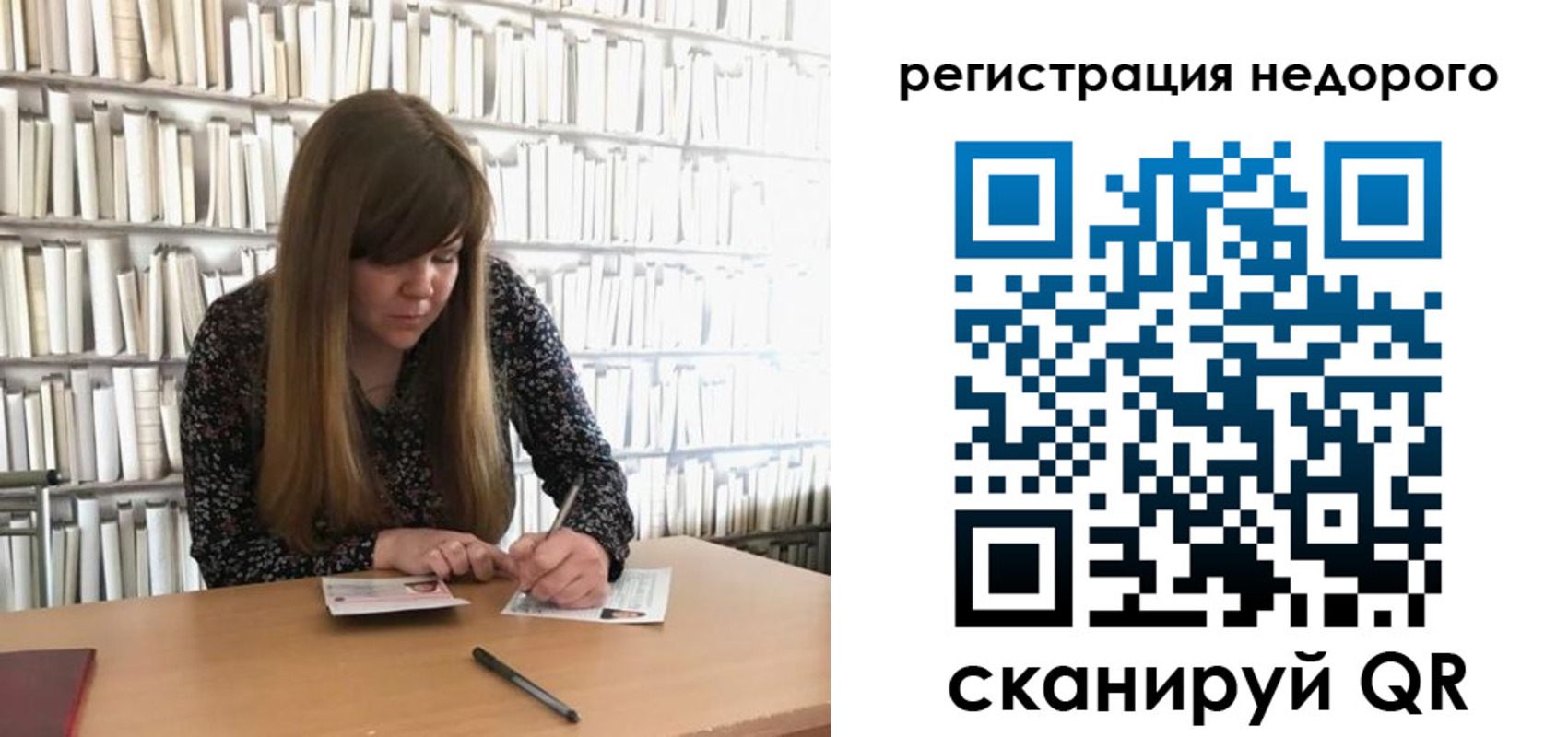 временная регистрация в квартире в Новом Осколе